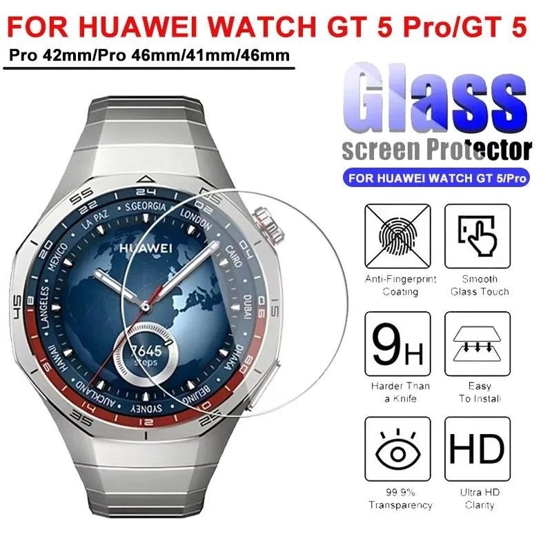 Titan Smartwatch Accessories - Protector de pantalla completa para Huawei